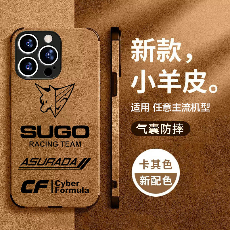 任意机型硅胶卡通防摔全包