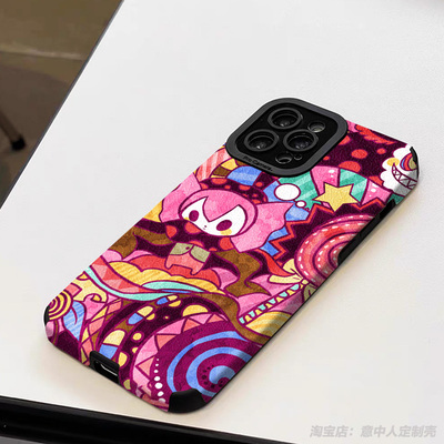 多材质任意机型防摔全包手感棒