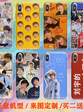 适用INTO1-刘宇同款手机壳华为p20/mate30pro荣耀9x/play4畅享10s周边