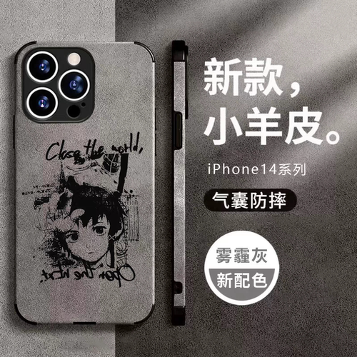 任意机型硅胶卡通防摔全包