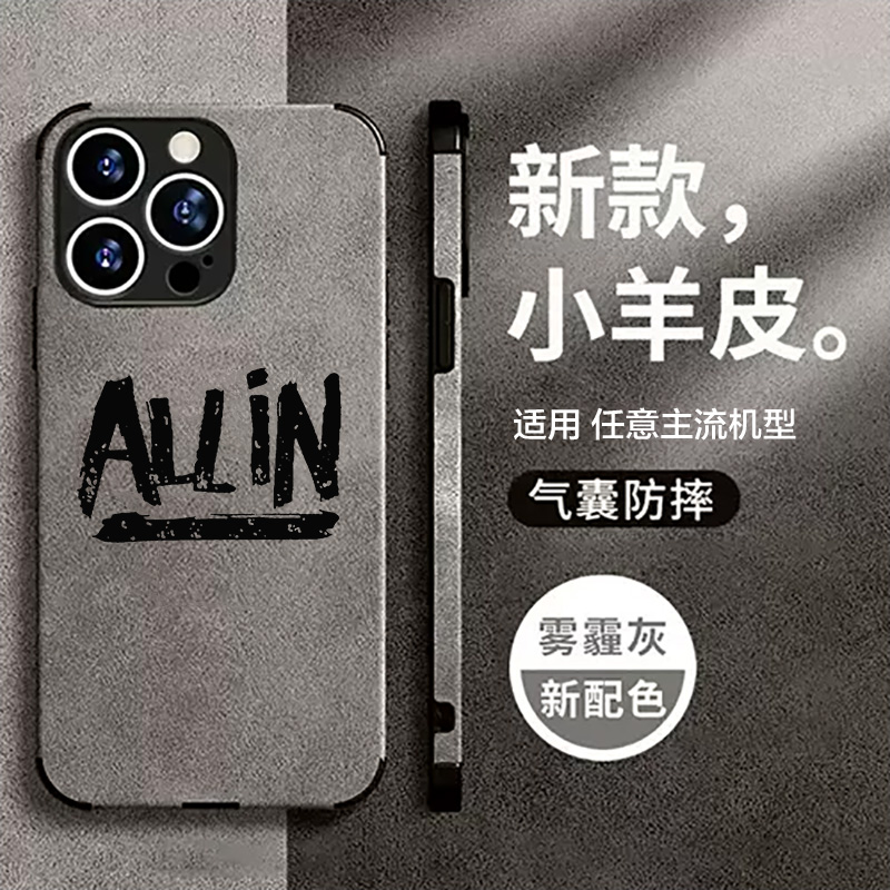 任意机型硅胶卡通防摔全包