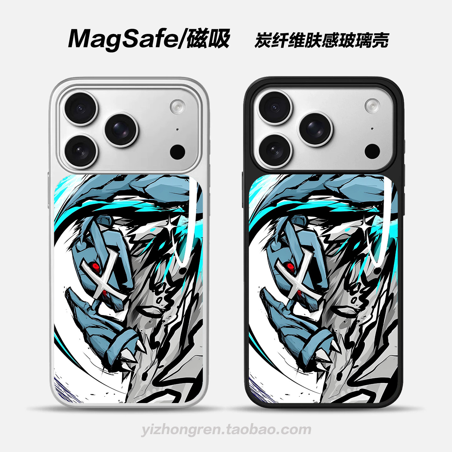 磁吸碳纤维玻璃壳任意机型