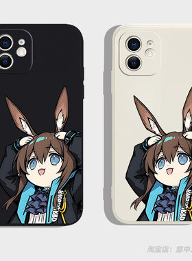 游戏周边阿米娅手机壳适用iphone17硅胶vivo苹果16小米15红米k80荣耀300华为p70全包oppo一加ace5三星s26动漫