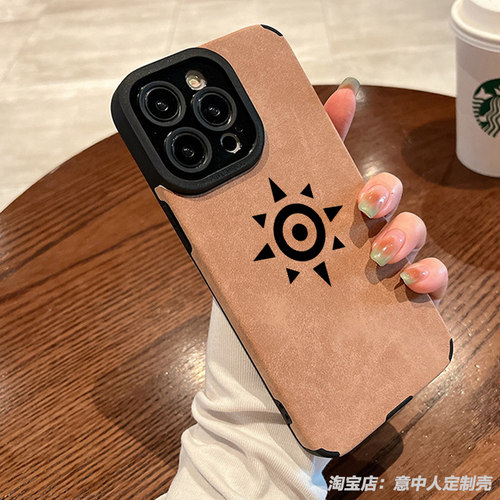 任意机型硅胶卡通防摔全包