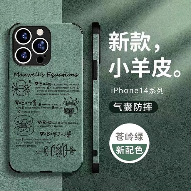 任意机型硅胶卡通防摔全包