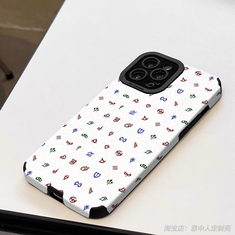 多材质任意机型防摔全包手感棒