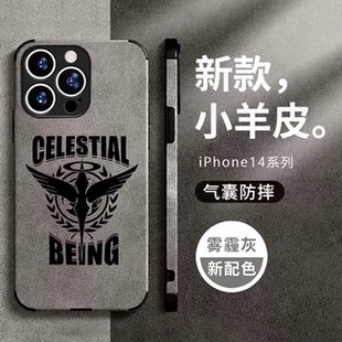 机动战士机高达oo天人组织标志周边手机壳适用苹果15pro13小米14华为p50mate60iphone12vivoiqoo小羊绒皮oppo