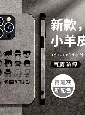 任意机型硅胶卡通防摔全包