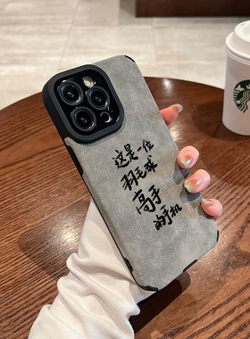 羽毛球运动高手手机壳适用苹果16promax小米15红米k80华为mate70荣耀vivoiqooneo10套opporeno12小羊皮一加13