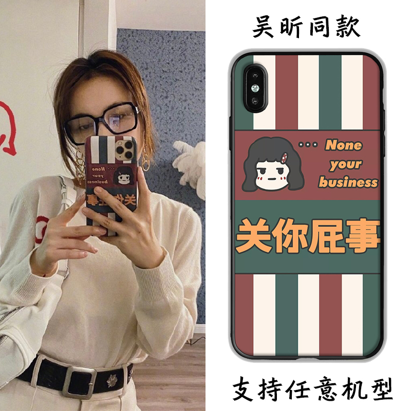 吴昕同款手机壳适用oppor15x全包r11s/r9splus硅胶a59s/a7x/reno3