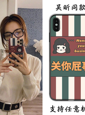 吴昕同款手机壳适用oppor15x全包r11s/r9splus硅胶a59s/a7x/reno3