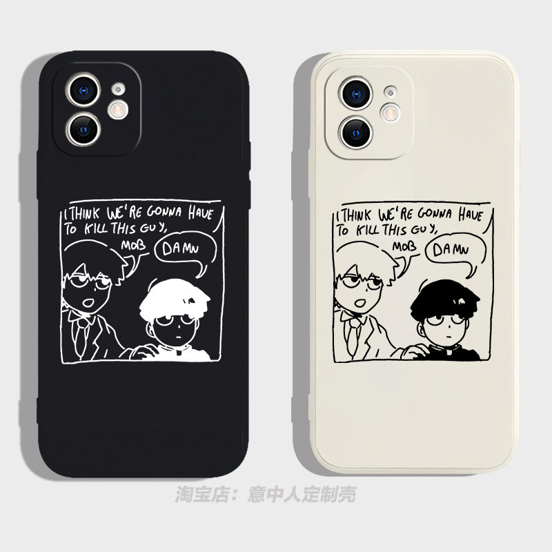 任意机型硅胶卡通防摔全包