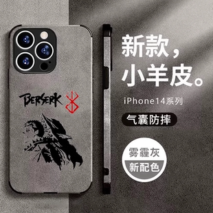 剑风传奇狂战士格斯周边手机壳适用苹果13pro小米12k50华为p60黑鲨iphone14 vivo鹿羊绒皮oppo三星s22一加11