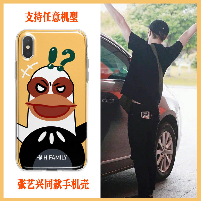 LAY张艺兴同款彩灯手机壳适用苹果14p华为vivo小米12oppo三星周边