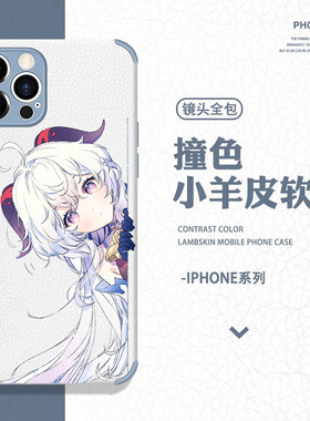 任意机型硅胶卡通防摔全包