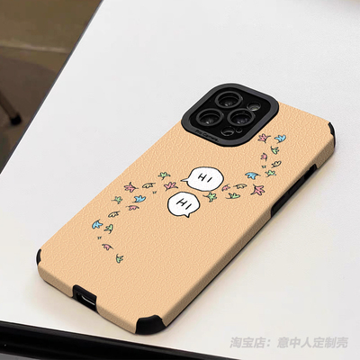 任意机型小羊皮卡通防摔全包