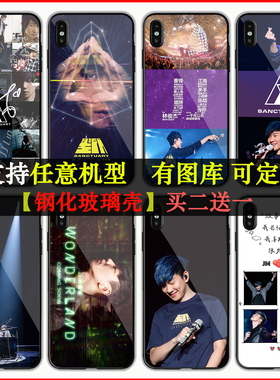JJ林俊杰玻璃手机壳适用苹果11/6s套14237plus应援8p/iPhonexsmax
