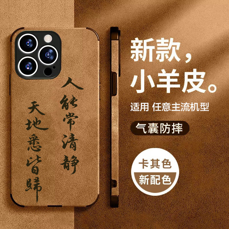 任意机型硅胶卡通防摔全包
