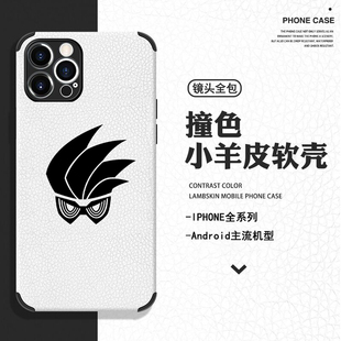 卡通动漫genm  虾饺 黑手机壳适用苹果13promax小米14华为mate60pro一加小羊皮iphone14全包vivoiqoo三星oppo