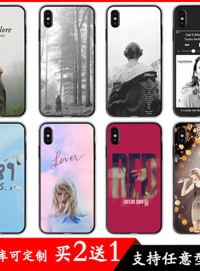 霉霉手机壳Taylor新专辑folklore适用苹果14泰勒vivo小米华为p50OPPOiphone13promax荣耀红米k50周边全包硅胶