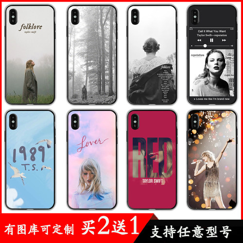 霉霉手机壳taylor适用vivoOPPO
