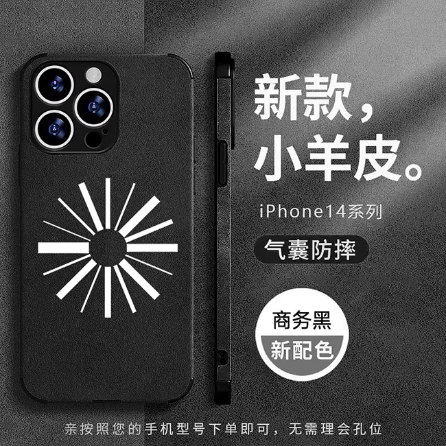 Diverse System音乐同人社团手机壳适用苹果15pro13小米12k50华为p50amte60黑鲨4s5iphone14vivo鹿羊绒皮oppo