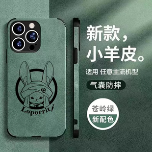 FF14最终幻想神典石周边手机壳适用苹果16promax小米15红米k80华为p70vivo周边oppo三星s24一加ace小羊皮黑鲨