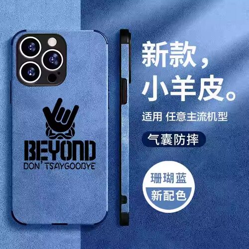 任意机型硅胶卡通防摔全包