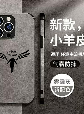任意机型硅胶卡通防摔全包