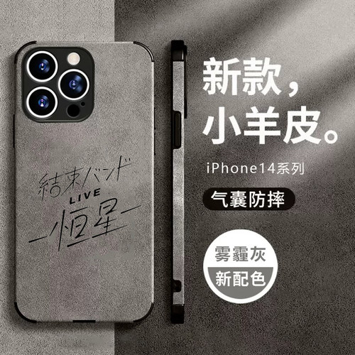 任意机型硅胶卡通防摔全包