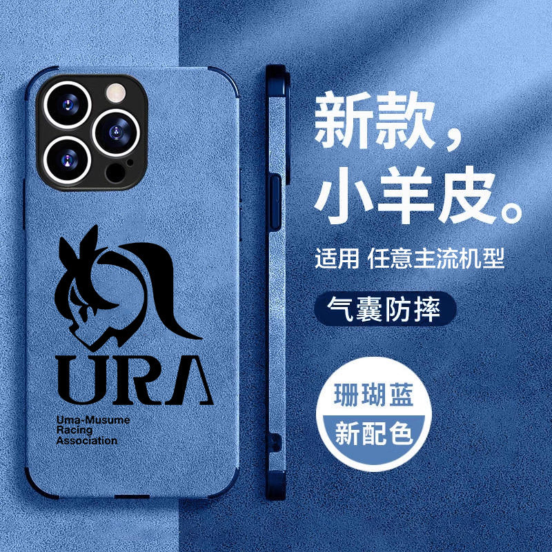 任意机型硅胶卡通防摔全包