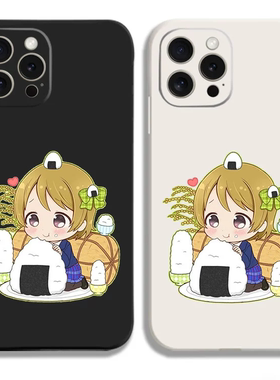 lovelive小泉花阳吃饭团周边手机壳适用iphone16proma硅胶vivoiqoo12苹果14小米15红米k60华为pura70oppo一加