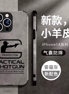 任意机型硅胶卡通防摔全包