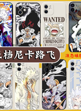 海贼王尼卡路飞手机壳适用三星s22ulitra s23+ s10 note9 20u a53 a12 a70一加11套9RT ace2v竞速版8pro 7T 6