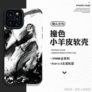 咒术回战周边夏油杰黑白手机壳适用苹果15promax小米15红米k60硅胶华为pura70荣耀200vivo羊皮oppo一加13动漫