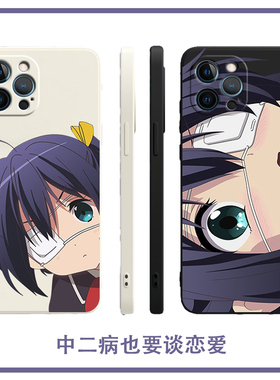 中二病也要谈恋爱 小鸟游六花手机壳适用三星s22ulitra s23+ s10 note9 20u a53a30周边a70一加11套9RT ace2v