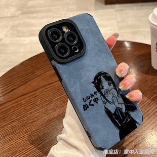 情侣简约风辉夜大小姐手机壳14适用13苹果16promax小米15红米k60华为mate70荣耀300oppo小羊皮磁吸vivoiqoo11