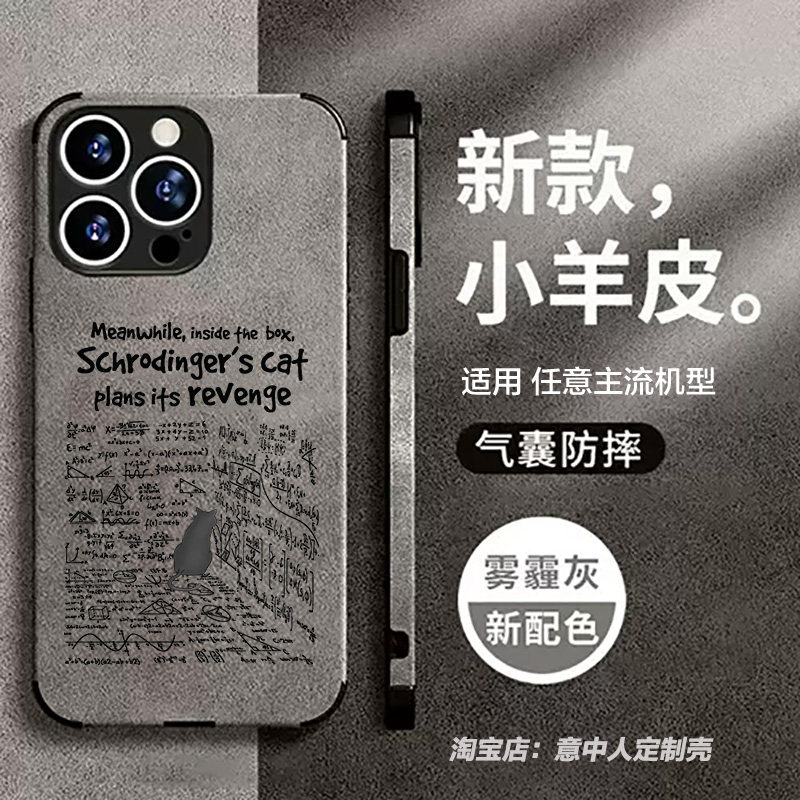 任意机型硅胶卡通防摔全包