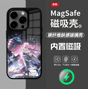 鸣潮二次元爱弥斯周边磁吸手机壳适用苹果17promax碳纤维iphone16e玻璃小米15肤感MagSafe磨砂vivo镜面oppo套