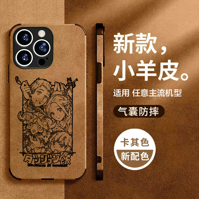任意机型硅胶卡通防摔全包