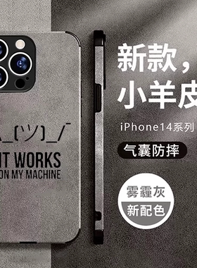 任意机型硅胶卡通防摔全包