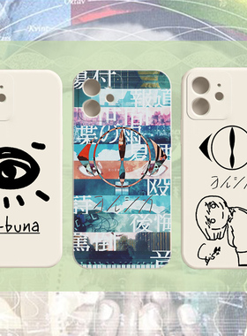 yorushika夜鹿nico唱见n-buna手机壳适用苹果14promax小米13硅胶vivoiqoo9华为p50一加11黑鲨oppo红米k60三星