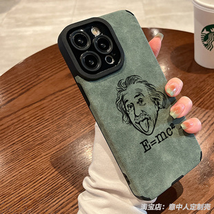 理科生爱因斯坦相对论e=mc2手机壳适用苹果16promax小米14红米k50硅胶华为pura70磁吸vivo羊皮oppo一加12三星