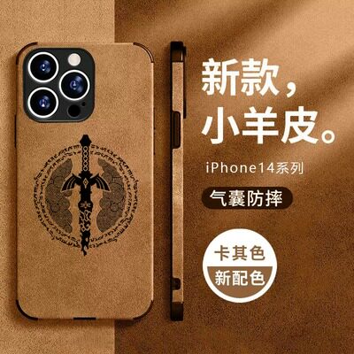 任意机型硅胶卡通防摔全包