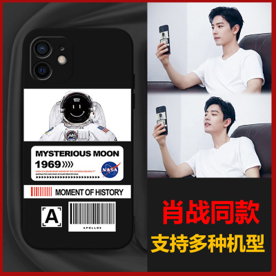适用肖战同款NASA宇航员手机壳opporeno6proplus 4pro 3 5k  ace2 4se