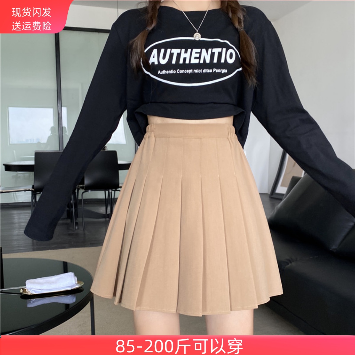 设计感大码松紧腰百褶裙学院风女