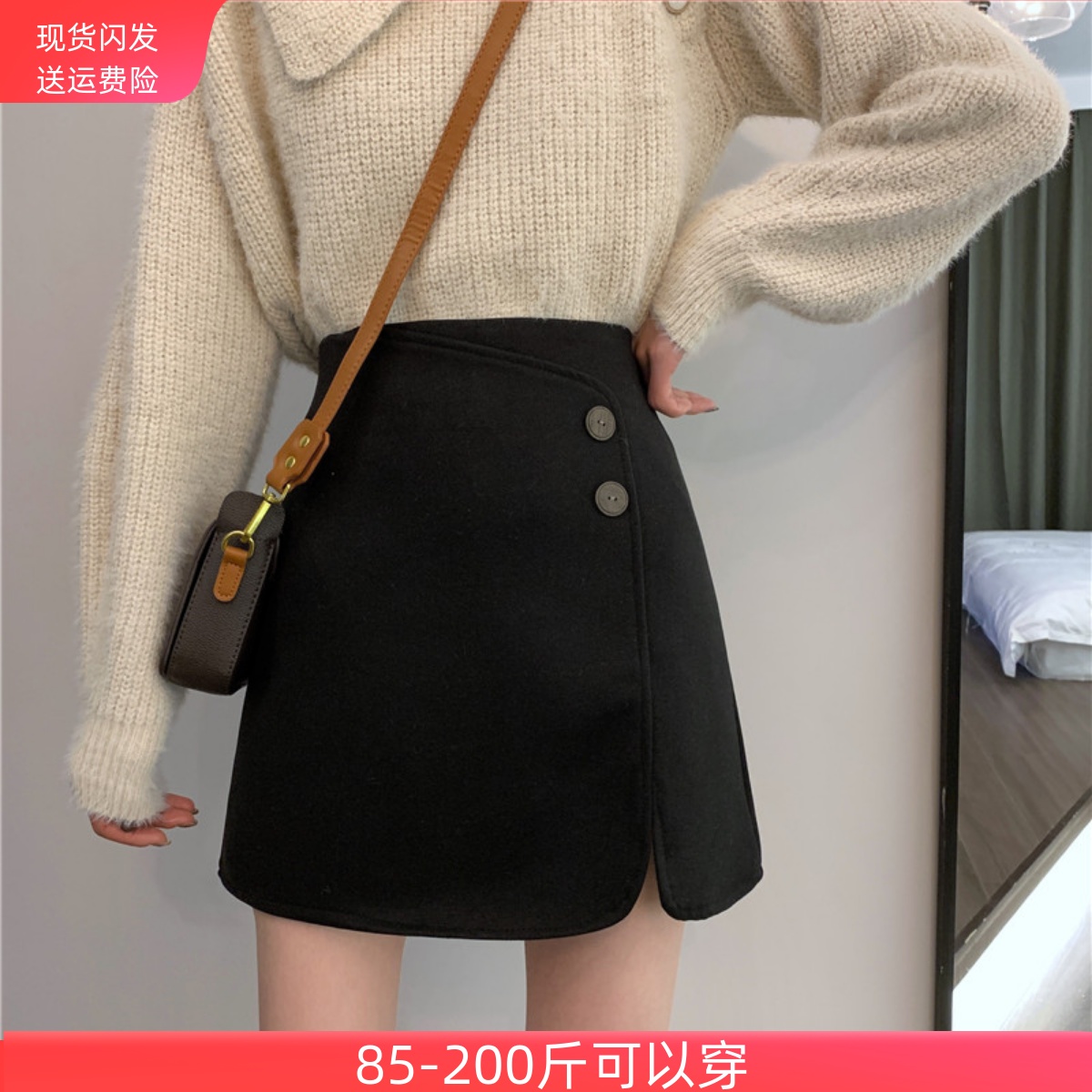 毛呢大码高腰不规则胖mma字短裙
