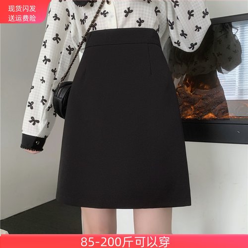 大码A字裙百搭A版型工装包臀裙夏