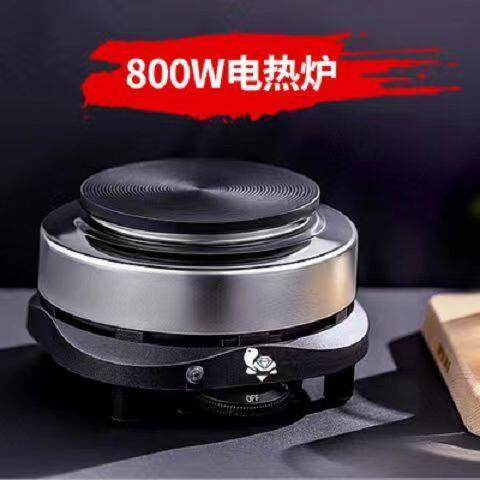 电热炉迷你煮茶器保温炉