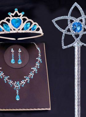 五角星星魔法棒蓝色皇冠项链手链权杖魔仙棒儿童公主仙女棒天使棒